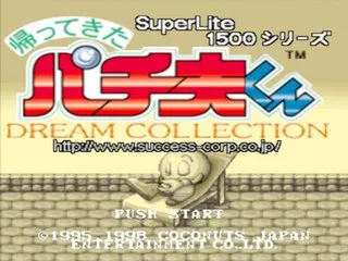 Title Screen